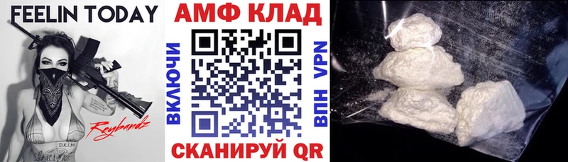 АМФ Розовый Анива