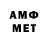 Метадон белоснежный Mio Gamez