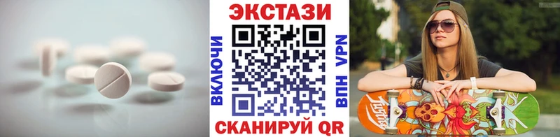 купить закладку  дарк нет телеграм  ОМГ ОМГ зеркало  ЭКСТАЗИ XTC  Анива 