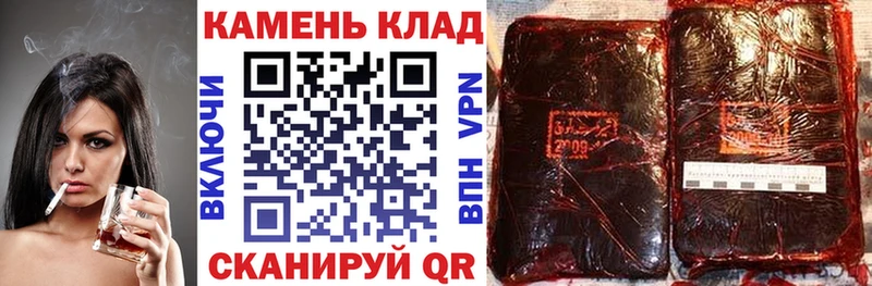 Гашиш Изолятор  Анива 