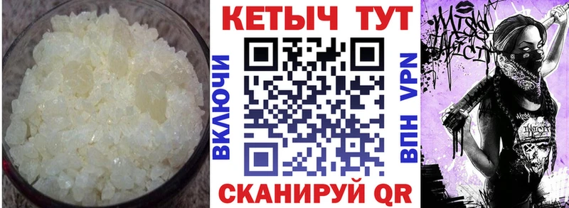 КЕТАМИН VHQ  Анива 