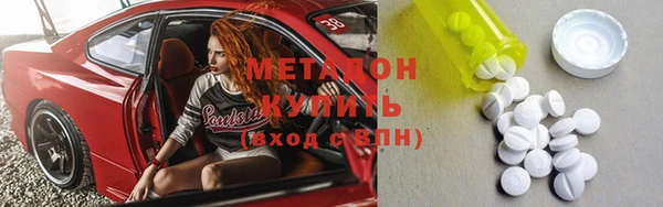 метадон Алексин