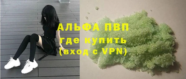 стаф Алексеевка