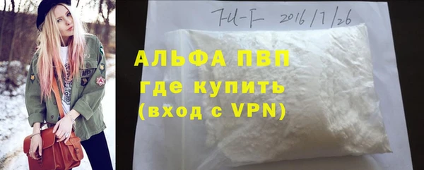 стаф Алексеевка