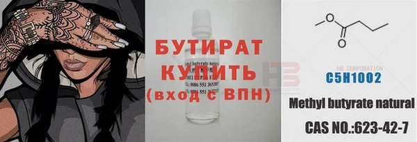 ALPHA-PVP Алзамай