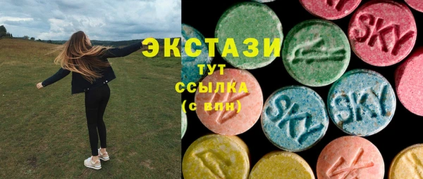 стаф Алексеевка
