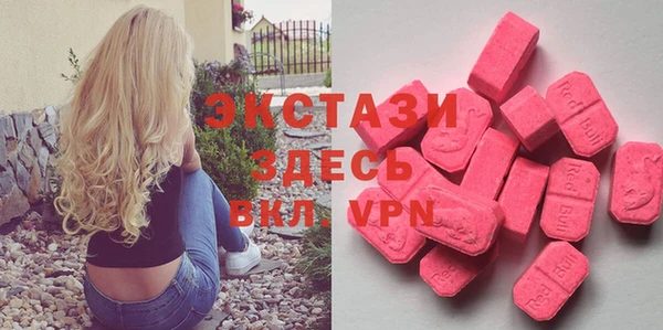 стаф Алексеевка