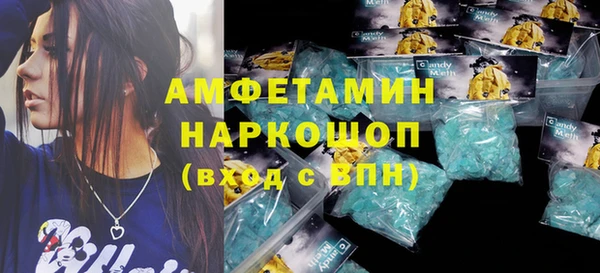 ALPHA-PVP Алзамай