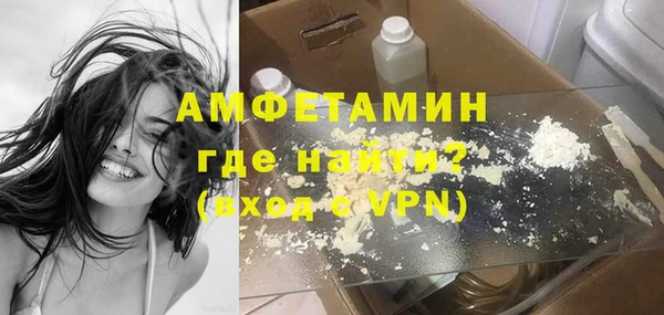 ALPHA-PVP Алзамай