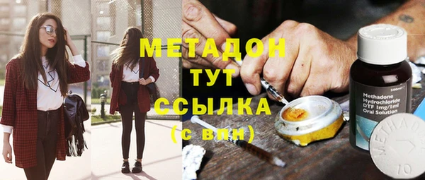 метадон Алексин