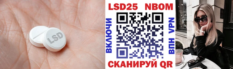 Лсд 25 экстази кислота что такое наркотик Анива