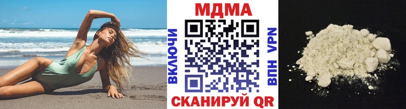 MDMA кристаллы  площадка Telegram  Анива 