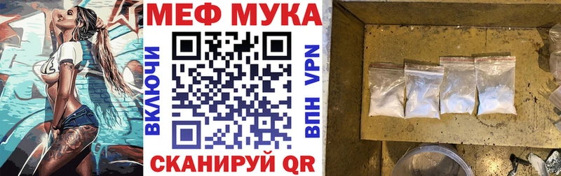 наркошоп  Анива  Меф VHQ 