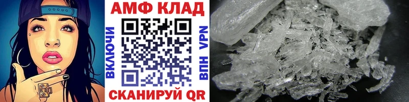 закладки Анива Метамфетамин Декстрометамфетамин 99.9%