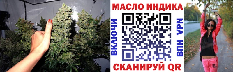 Дистиллят ТГК вейп закладка Анива