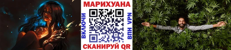 Марихуана SATIVA & INDICA  кракен маркетплейс  Анива  где найти наркотики 